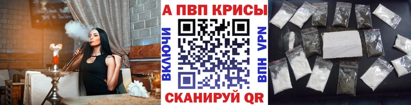 Купить наркотик Стародуб A-PVP  COCAIN  Гашиш  Конопля 