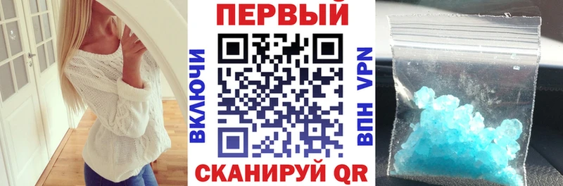 АМФЕТАМИН Premium  Стародуб 