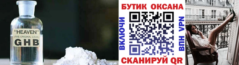 БУТИРАТ вода  даркнет Telegram  Стародуб 