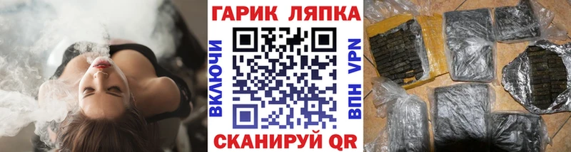 маркетплейс как зайти МЕГА вход Стародуб ГАШИШ hashish