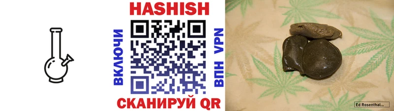 ГАШ гашик Стародуб