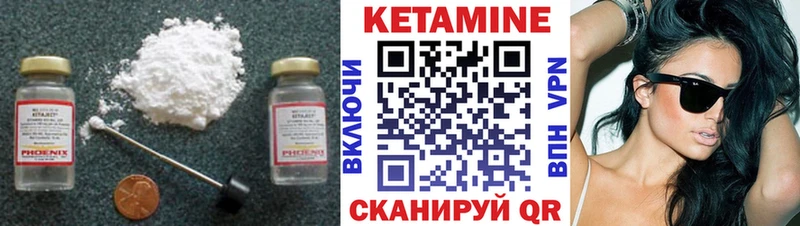 blacksprut онион  Стародуб  Кетамин ketamine 