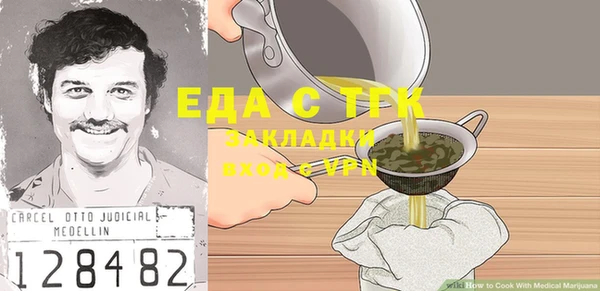jwh Краснослободск