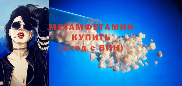 первитин Алзамай
