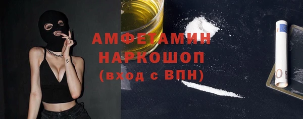 первитин Алзамай
