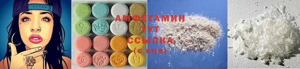 первитин Алзамай