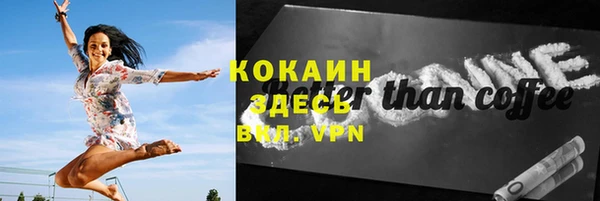 кокаин колумбия Алексин