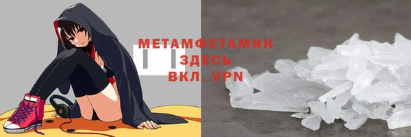 первитин Алзамай