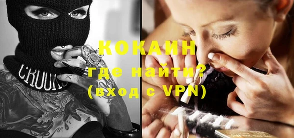 мефедрон VHQ Краснотурьинск