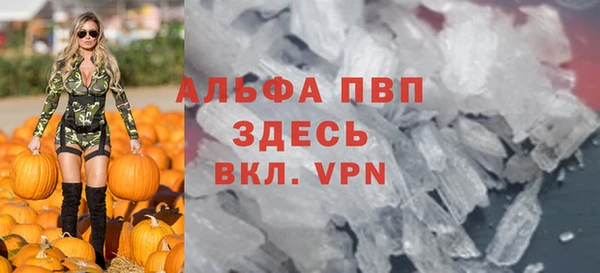 кокаин перу Красноперекопск