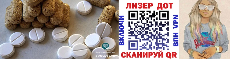 darknet состав  Стародуб  LSD-25 экстази ecstasy  купить наркоту 