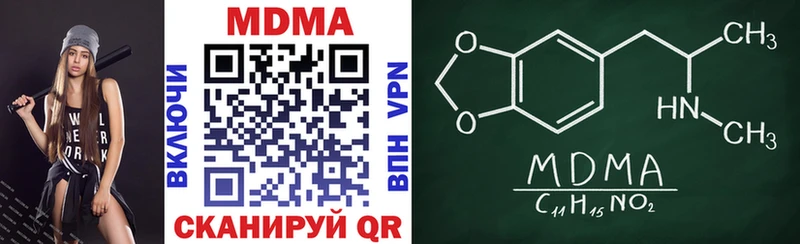 МДМА VHQ  где можно купить   Стародуб 