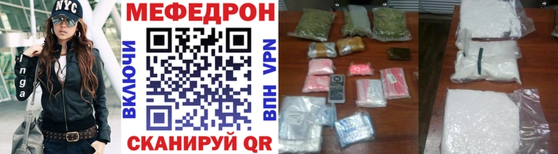 Меф мука  магазин продажи   Стародуб 