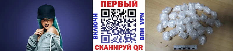 Метамфетамин мет  kraken рабочий сайт  Стародуб 