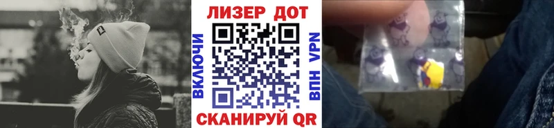 Марки 25I-NBOMe 1,8мг  Стародуб 