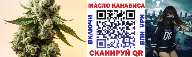 хочу   гидра как войти  Дистиллят ТГК THC oil  Стародуб 