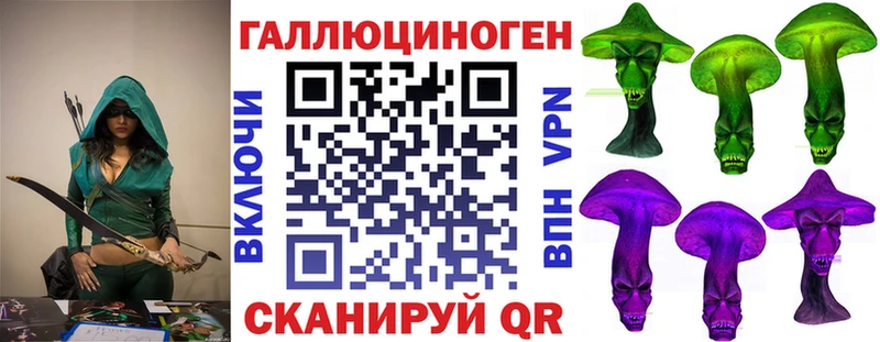 Псилоцибиновые грибы мухоморы  Стародуб 