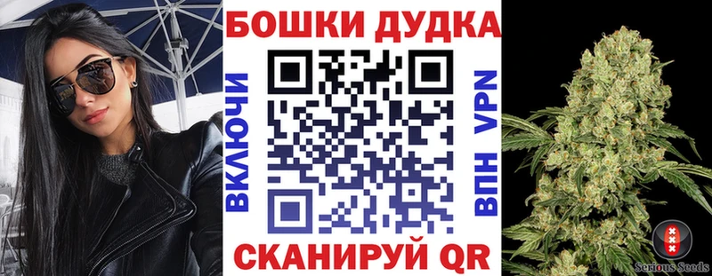 наркошоп  Стародуб  Шишки марихуана THC 21% 
